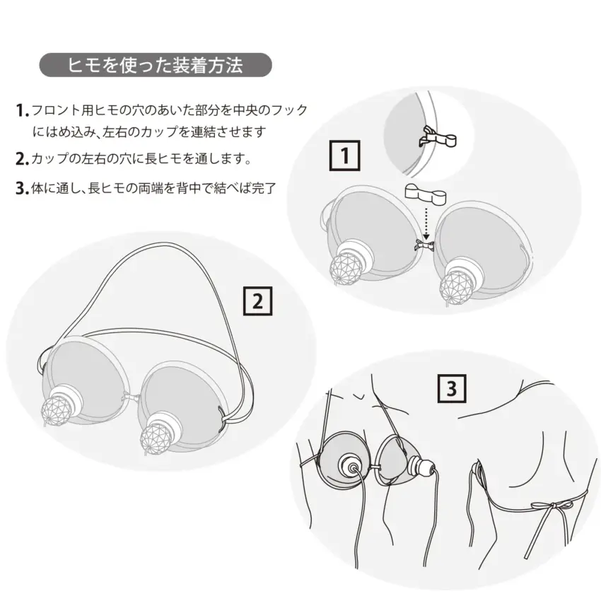 外國熱賣 旋轉吸震乳頭刺激器 - Image 8