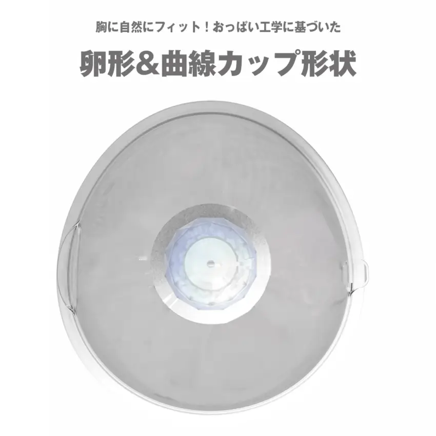外國熱賣 旋轉吸震乳頭刺激器 - Image 4